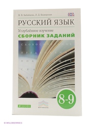 Книги ДРОФА