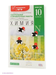 Книги ДРОФА
