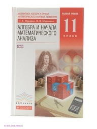 Книги ДРОФА