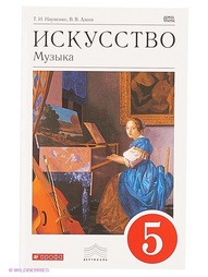Книги ДРОФА