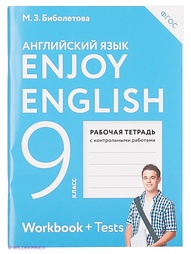 Книги ДРОФА