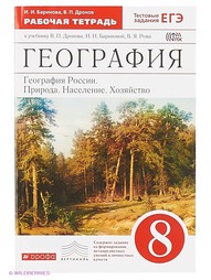 Книги ДРОФА