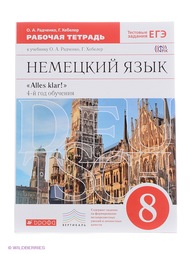 Книги ДРОФА