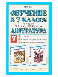 Книги ДРОФА