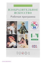 Книги ДРОФА