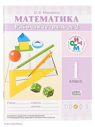 Книги ДРОФА