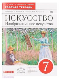 Книги ДРОФА