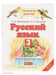 Книги ДРОФА