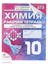 Книги ДРОФА