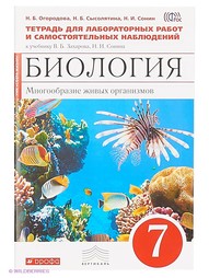Книги ДРОФА