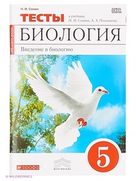 Книги ДРОФА