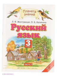 Книги ДРОФА