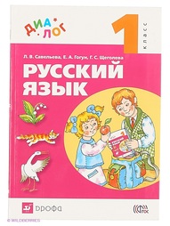 Книги ДРОФА
