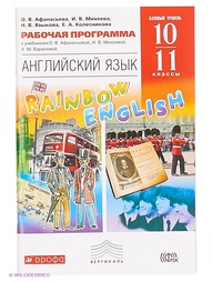 Книги ДРОФА