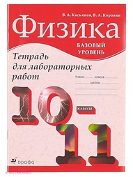 Книги ДРОФА