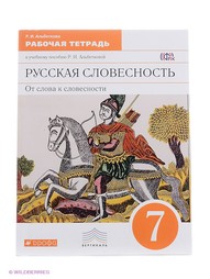 Книги ДРОФА
