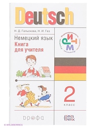 Книги ДРОФА
