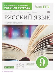 Книги ДРОФА