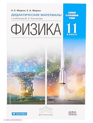 Книги ДРОФА