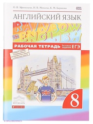 Книги ДРОФА
