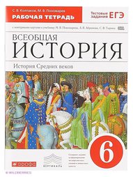 Книги ДРОФА