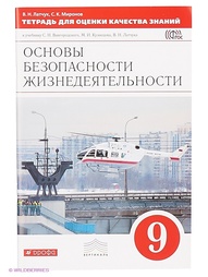 Книги ДРОФА