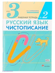 Книги ДРОФА