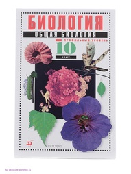 Книги ДРОФА