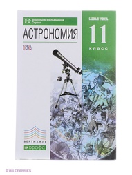 Книги ДРОФА