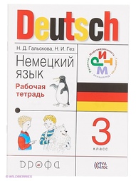 Книги ДРОФА