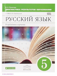 Книги ДРОФА
