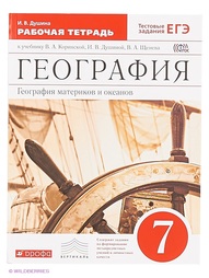 Книги ДРОФА