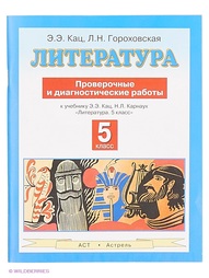 Книги ДРОФА