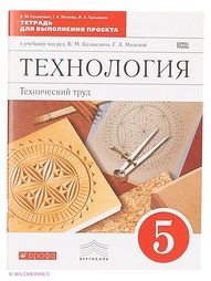 Книги ДРОФА