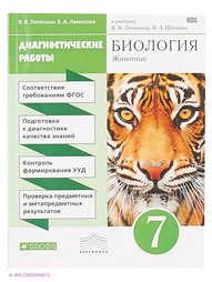 Книги ДРОФА