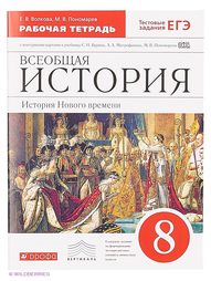 Книги ДРОФА