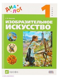 Книги ДРОФА