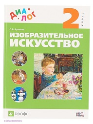 Книги ДРОФА