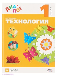 Книги ДРОФА