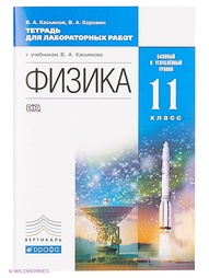 Книги ДРОФА
