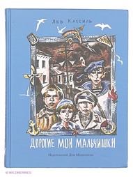 Книги Издательский Дом Мещерякова