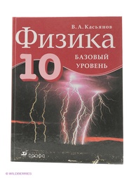 Книги ДРОФА