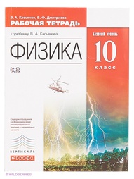 Книги ДРОФА