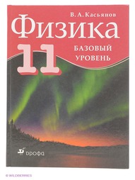 Книги ДРОФА