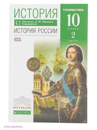 Книги ДРОФА