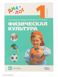 Книги ДРОФА
