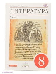 Книги ДРОФА