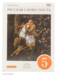 Книги ДРОФА