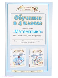 Книги ДРОФА