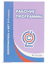 Книги ДРОФА